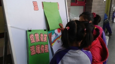 绽放微笑 温暖你我